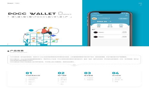 详细中本聪TP提币教程：物有所值的安全指南